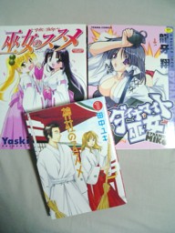 巫女はよいものですよ