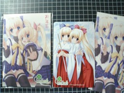 みこー。みこー。
