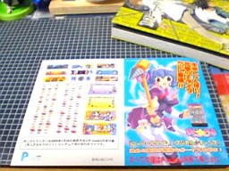 冬コミ限定版