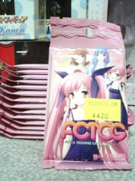 1パック42円て…