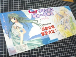 村上水軍氏の絵は見てぇ