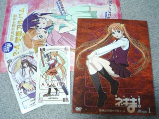 さすがに虎だと高かったのでヤマダ電機で購入