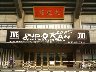 I've in Budokan 2005 -Open The Birth Gate-