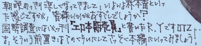 ……勇者?