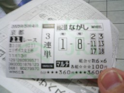 自分は節約のため、今回買ってませんー