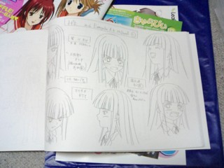 延延とこんな感じ