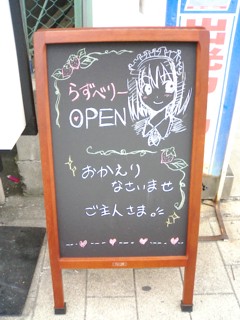 手書き黒板