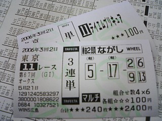Ô͂ЂôłB郏Pˁ[