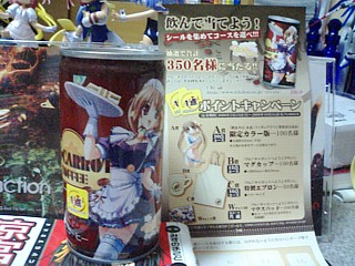 素直にもう1本買ってくるべきだろうか…
