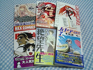 ハヤテのごとく!は相変わらず面白いですなー