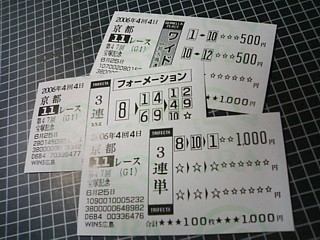 チャクラとシルクフェイマスがお気に入りのご様子。くたばりやがれ