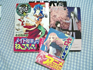 BLOOD ALONEは相変わらずオビも秀逸ですなぁ