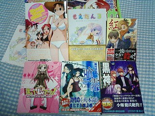 積み+6