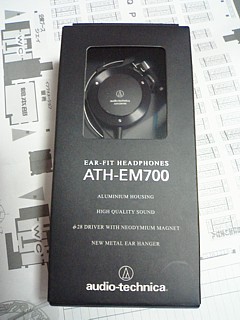 ATH-EM700 BK