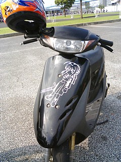 HONDA Dio