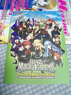 QUIZ MAGIC ACADEMY FAN BOOK