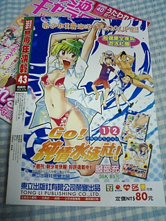 80元……320円くらいだそうです。