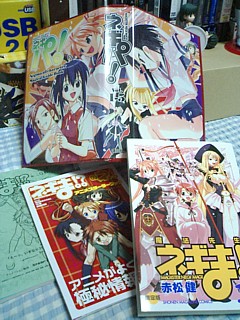 今回の限定版は良いモノですな。