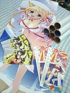 確保ブツ