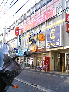 着いたよー