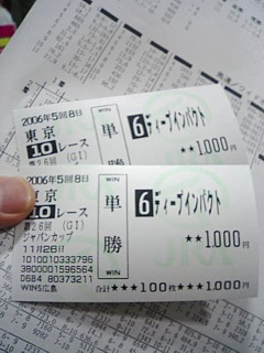 片方はママンをたきつけて買わせた分でございます