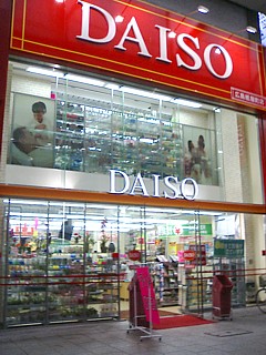 DAISO