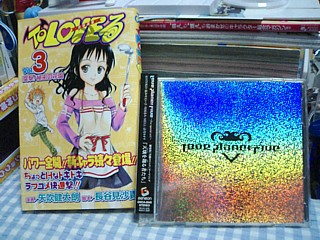 西連寺は可愛いなぁ