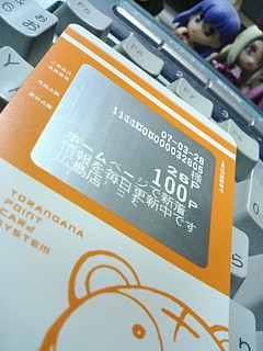 100ゲット