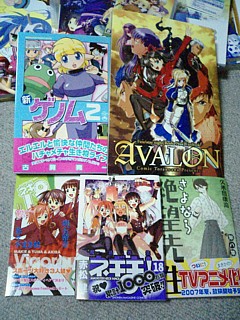 久米田には失望したよ…