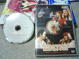 「うたわれるものらじお・Radio ToHeart2合同イベント リスナーの皆さ〜ん!! 公開録音でメロメロであります!!」DVD