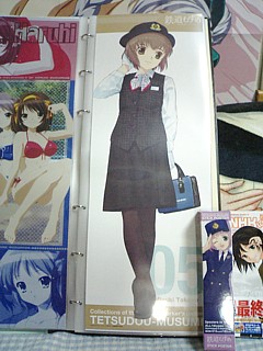 フォイル仕様のほうは栗の子でした