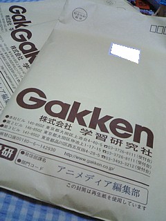 荷物では無く、普通郵便
