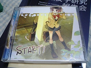”癒月”て”ゆづき”て読むのですなー(今ごろ知った)