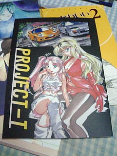 ヒルクライムFD vs スープラってなんか既視感が…