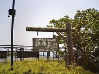 ハチマキ展望台