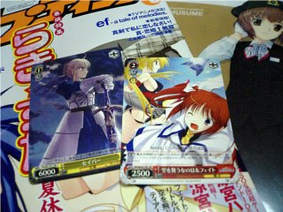 なのはって全部「魔法」持ちなのかしら…?