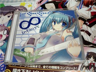 「かみぱに!」どっかに安く売ってねぇかなぁ