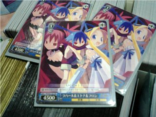 早くディスガイア出ねぇかなぁ