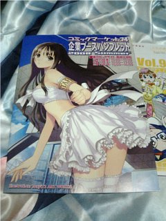 こんなスタッフいたらいいなぁオイ