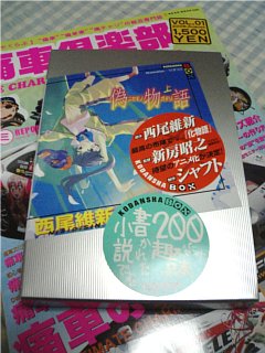 200%趣味で書かれた小説です