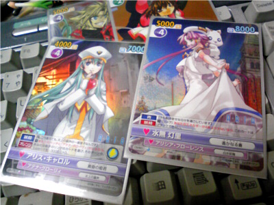 レプトンで6パック買ったら灯里さんのRRRがヒットしました