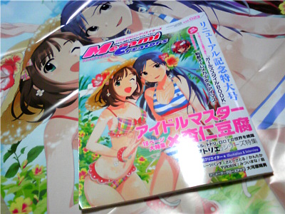 千早さーん!