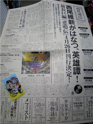 悲鳴伝はどうしようかなぁ。読んでみようかなぁ