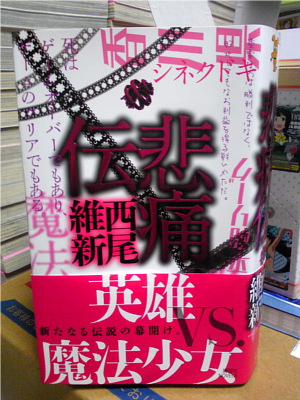 面白かったかと言われると、んー、まぁ、面白くなくはなかった。とかそんな