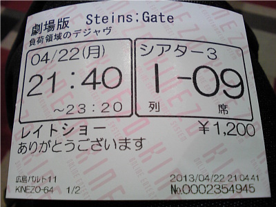 何て言うか、やっぱりオチの付け方が少し弱いよね