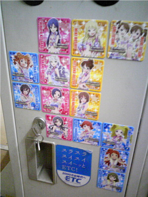「これ何?AKB?」って聞かれました。違います。48種類だけど