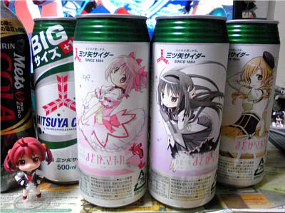 500cc缶なので大きいですね