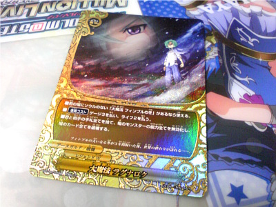 レジェンドワールドのカードは光ってると綺麗ですね レジェンドワールドのカードは光ってると綺麗ですね