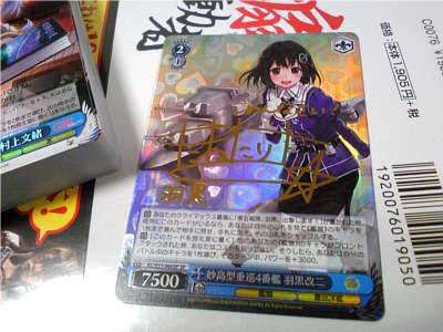 (仮)のトライアルも1個買ってみました (仮)のトライアルも1個買ってみました