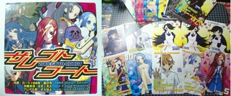 ザレゴトコート